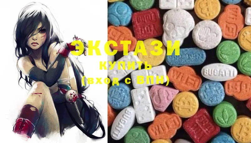 Экстази 300 mg  Болотное 