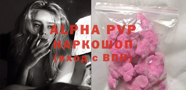 MDMA Premium VHQ Арсеньев