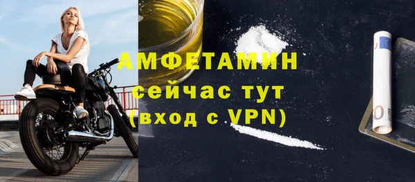 MDMA Premium VHQ Арсеньев