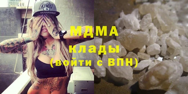 MDMA Premium VHQ Арсеньев