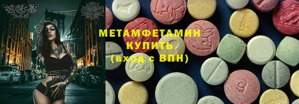 MDMA Premium VHQ Арсеньев