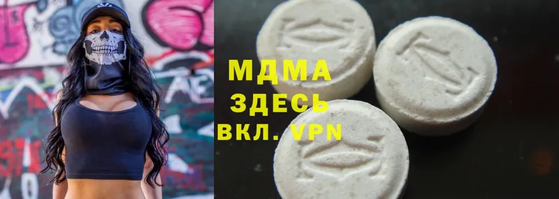 хочу наркоту  МЕГА рабочий сайт  MDMA Molly  Болотное 